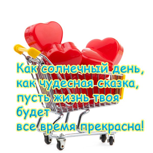 Вера Николаевна с днем рождения