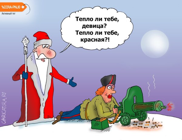 Тепло тебе девица тепло тебе красная