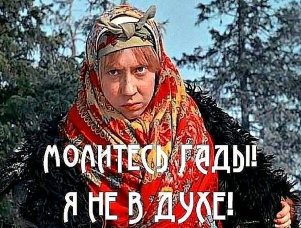 Картинки из советских фильмов с надписями смешные