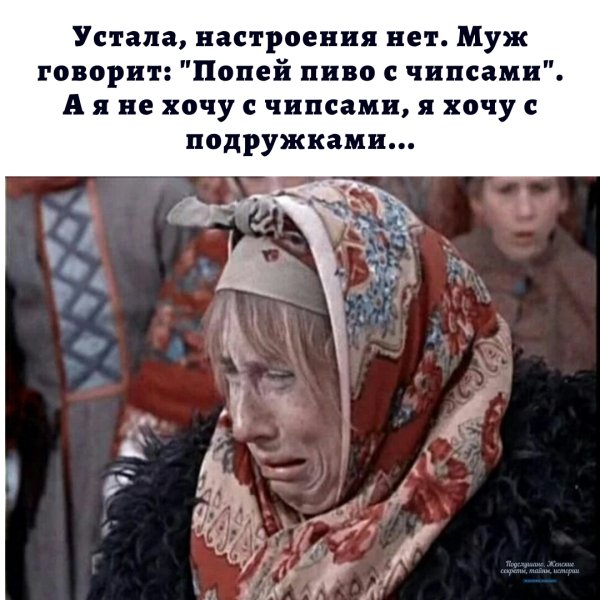 Марфушка из Морозко