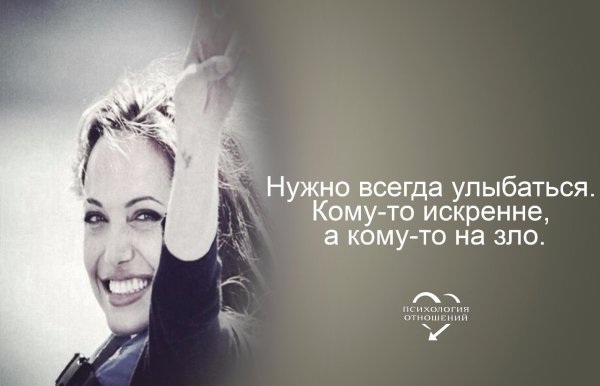 Красивые цитаты про улыбку