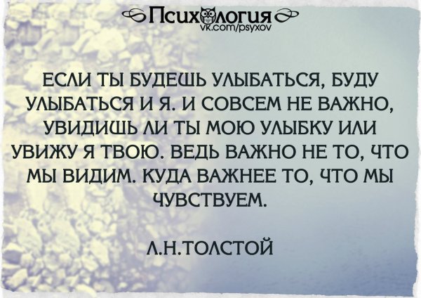 Если ты будешь улыбаться буду улыбаться и я