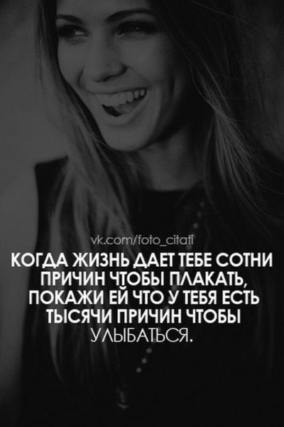 Цитаты без фона