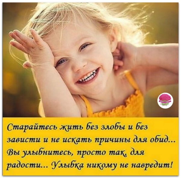 Надпись жду тебя