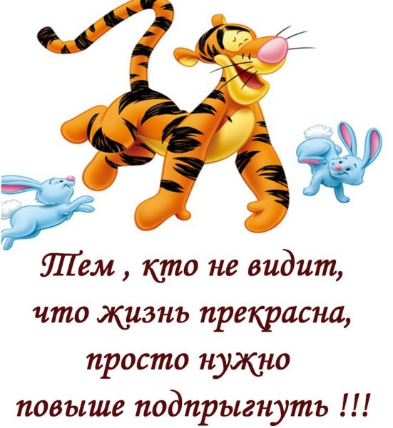 Милые надписи для любимой