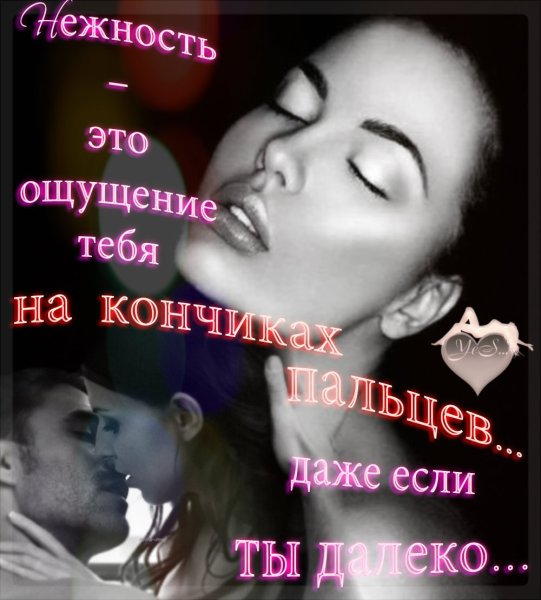Романтичные картинки