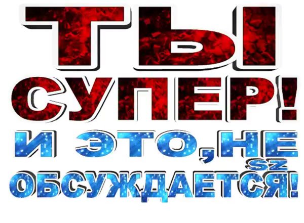 Море счастье любовь