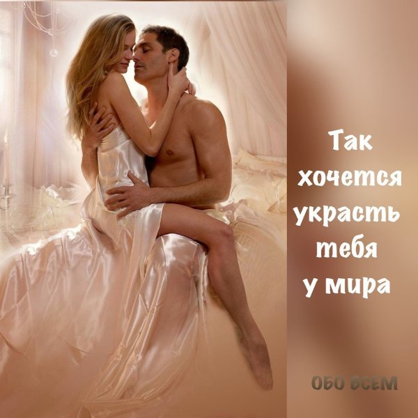 Любовь. Открытка №4