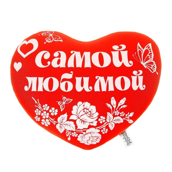 Сердечки с признаниями в любви