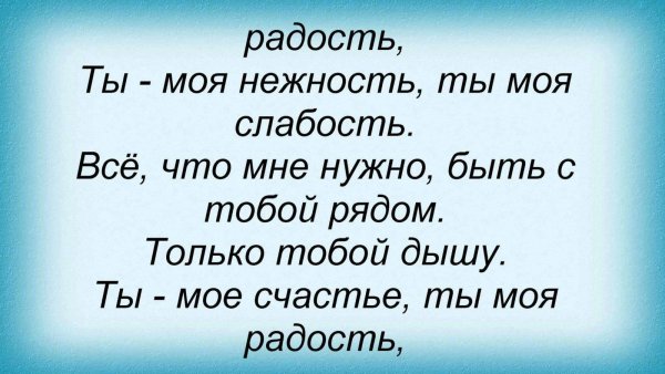 Спокойной ночи сладких снов