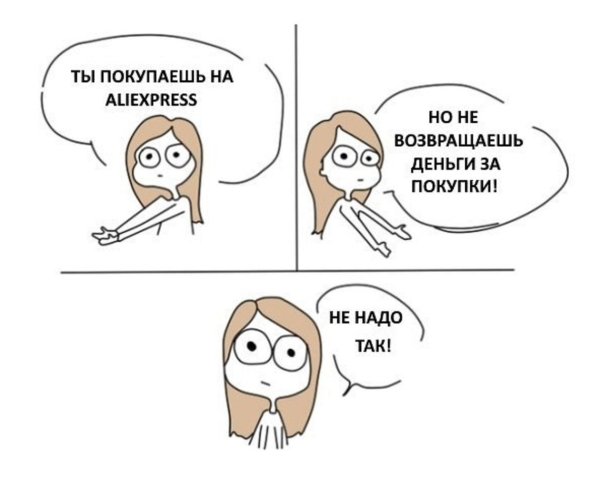 Унга бунга Мем