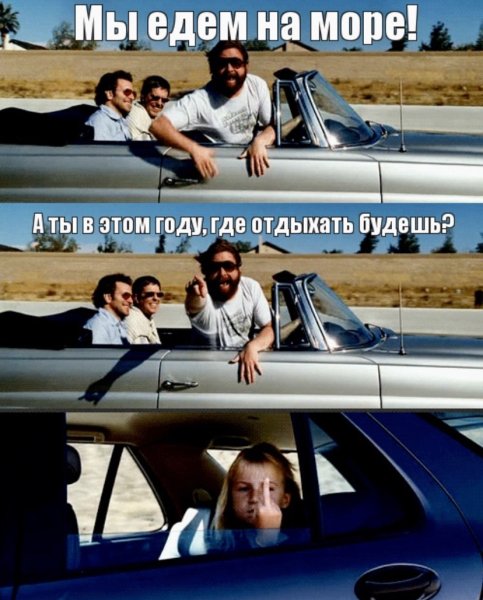 Парень оглядывается