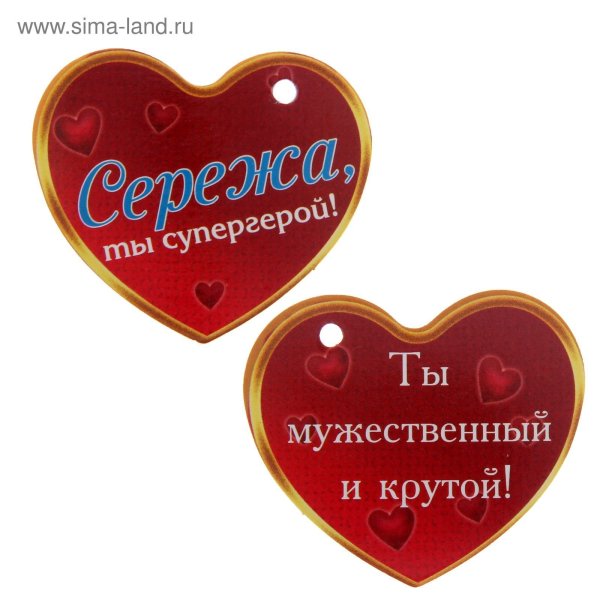 Открытки ты моя радость