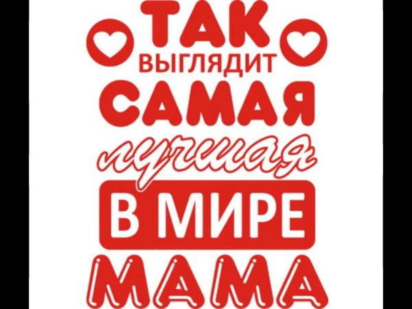 Открытки я люблю тебя милая