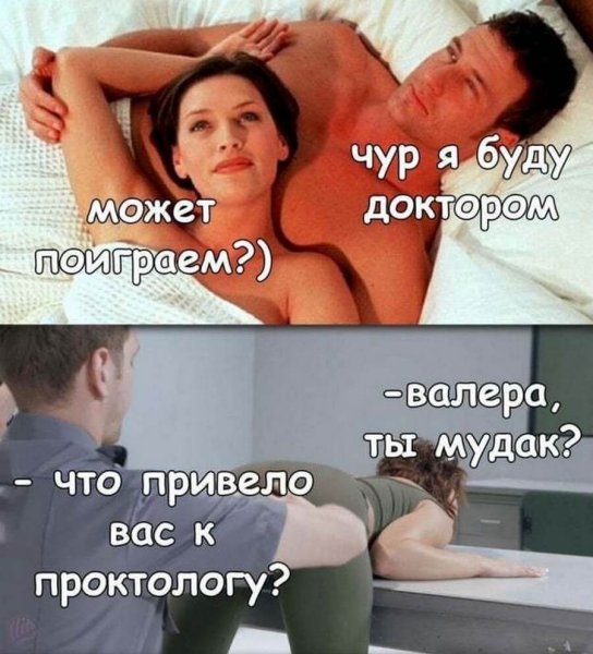 Мемы с надписями ржачные
