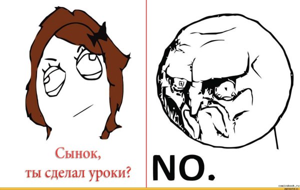 Сынок уроки делаешь