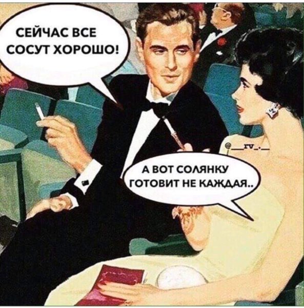Романэ приколы