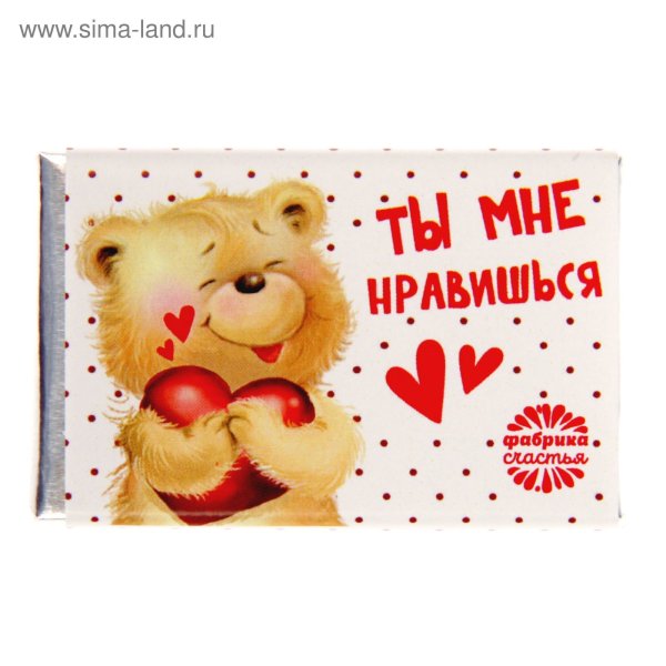 Стикер я тебя люблю