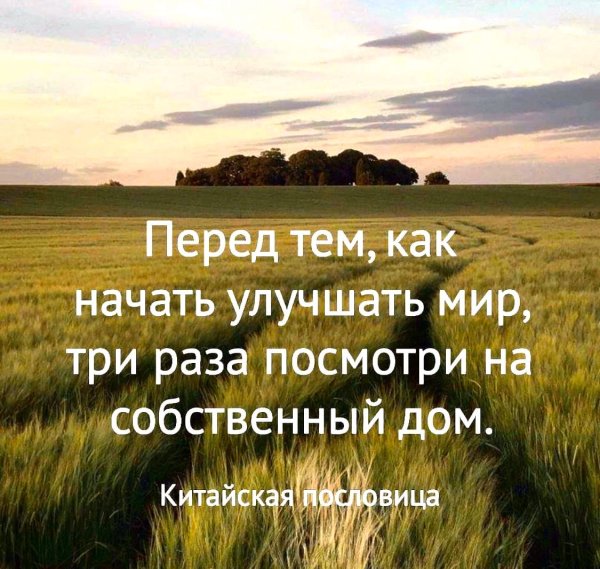 Господь Бог всегда рядом