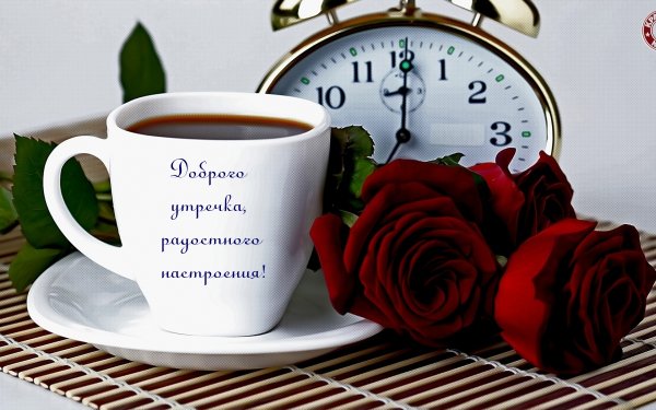 Кофе и роза
