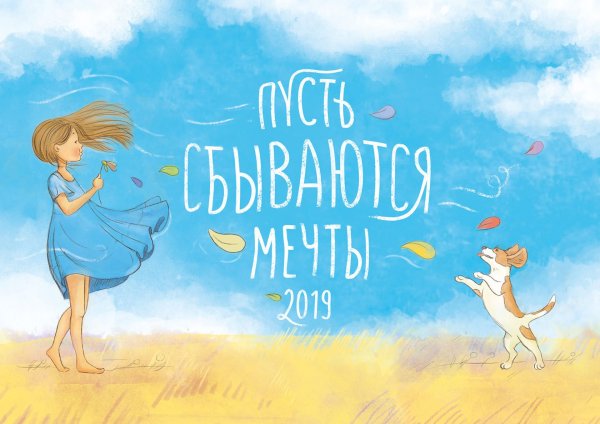 Два одиноких человека