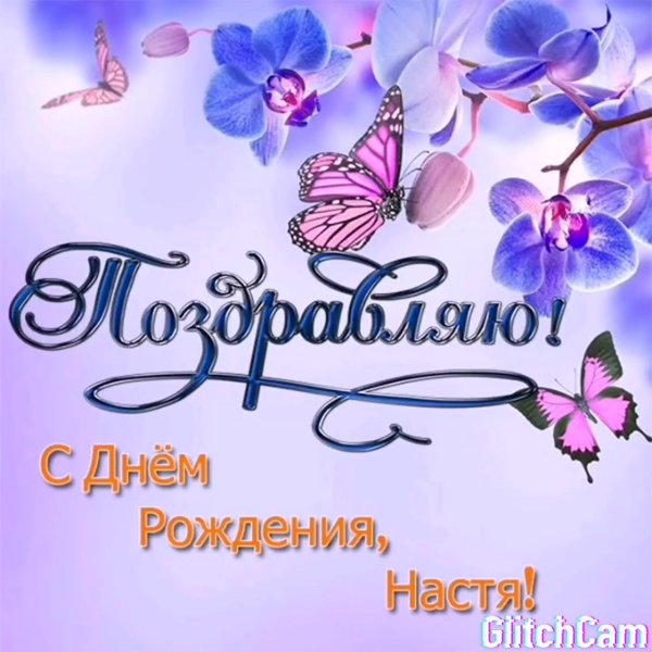 Стихотворение маме на день рождения