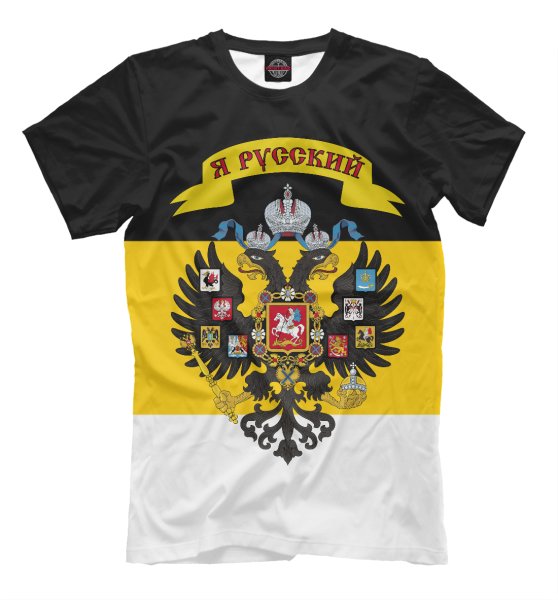 Футболка с надписью я русский