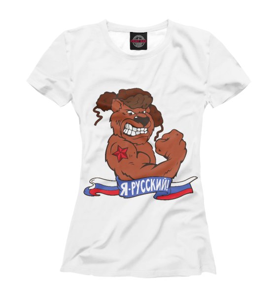 Футболка медведь