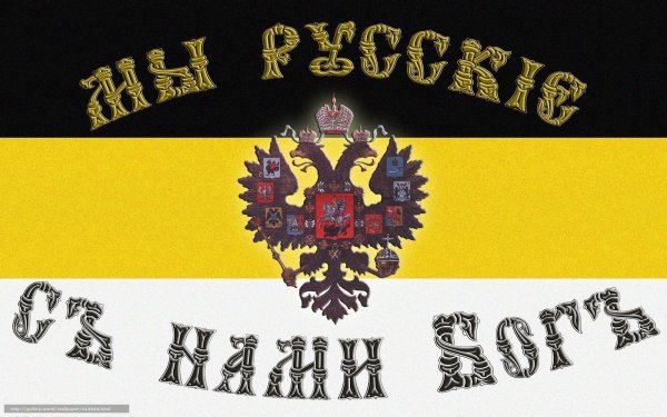 Славянские цитаты