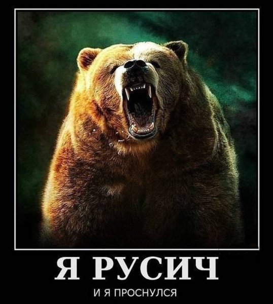 Надписи на русском