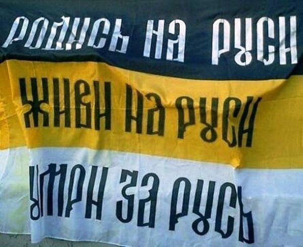 Герб России