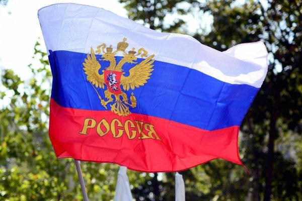 Изображение флага России