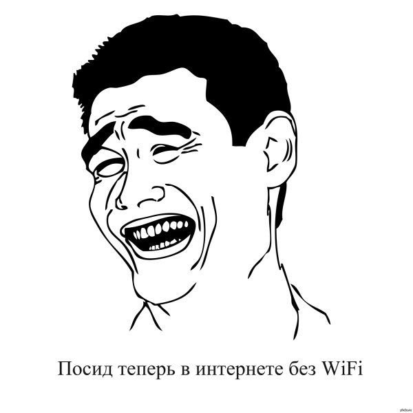 Яо мин смех