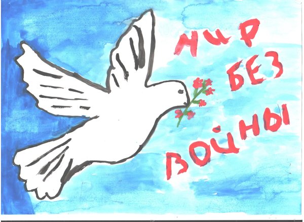 Рисование голубь мира