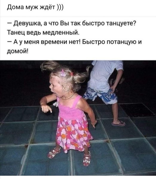 Ебашь рви душу