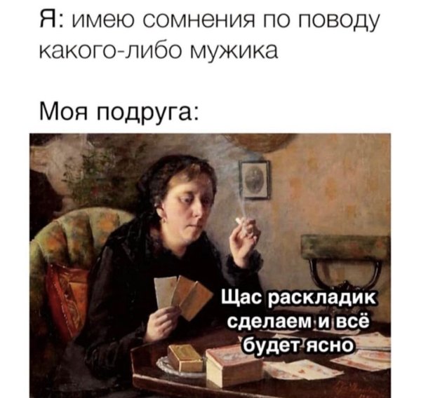 Кот неловко