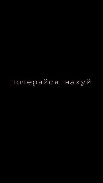 Чёрные коты надписи