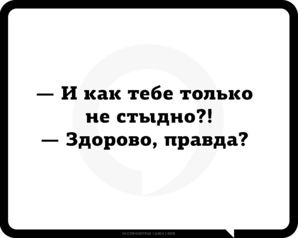 Последняя Надежда России