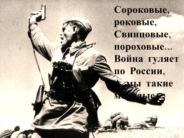 Злой медведь с флагом России