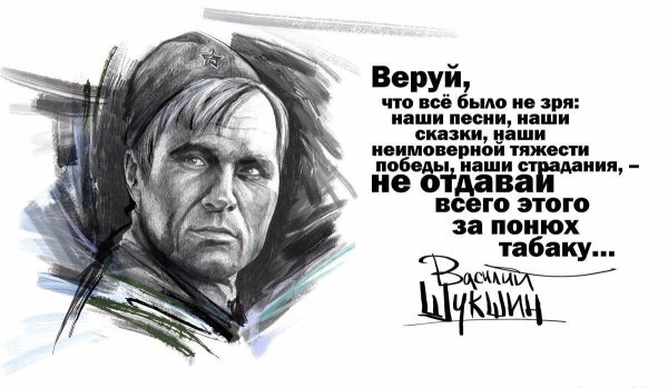 Обидно что в моей стране