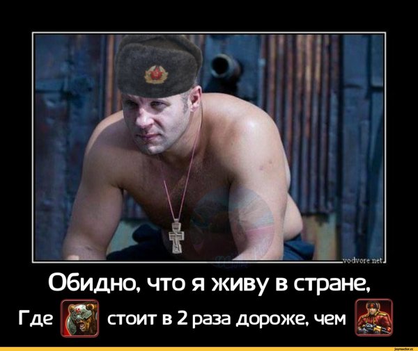 Прости меня за меня