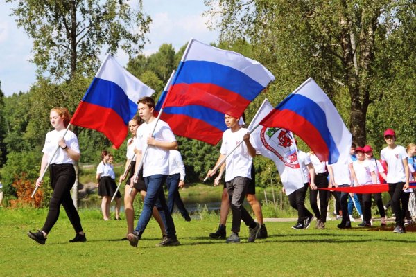 Молодежь с флагом России