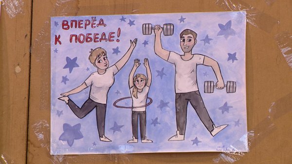 Плакат мама папа я сестра спортивная семья