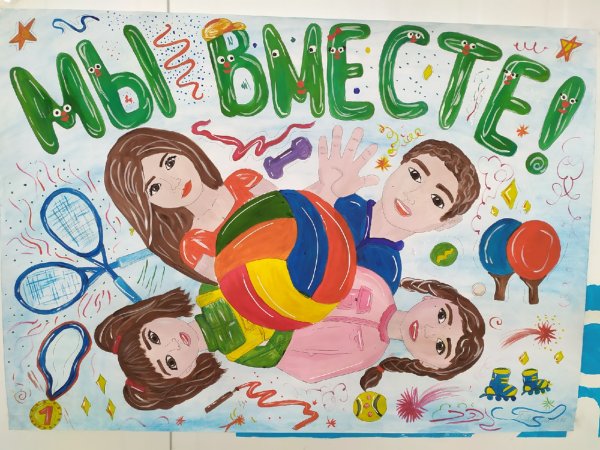 Мама папа я спортивная семья