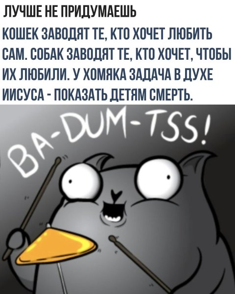 Шутки проткороновирус
