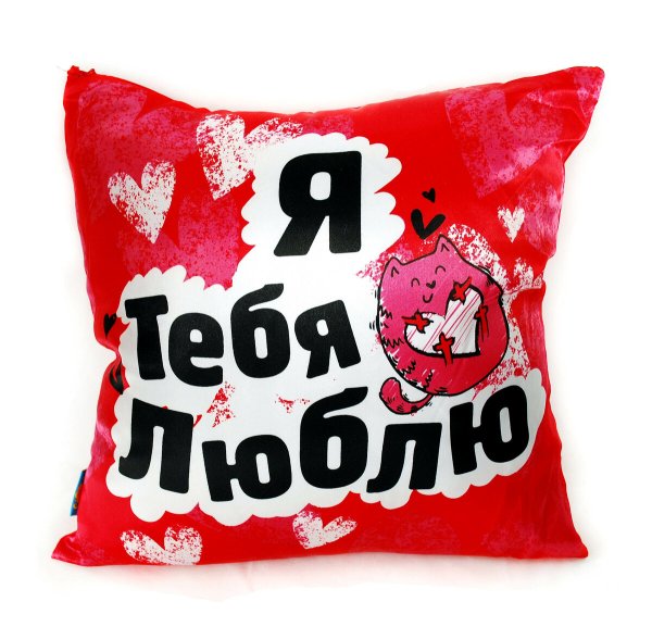 Я люблю себя