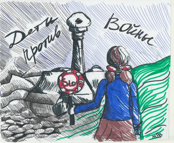 Дети против войны рисунки