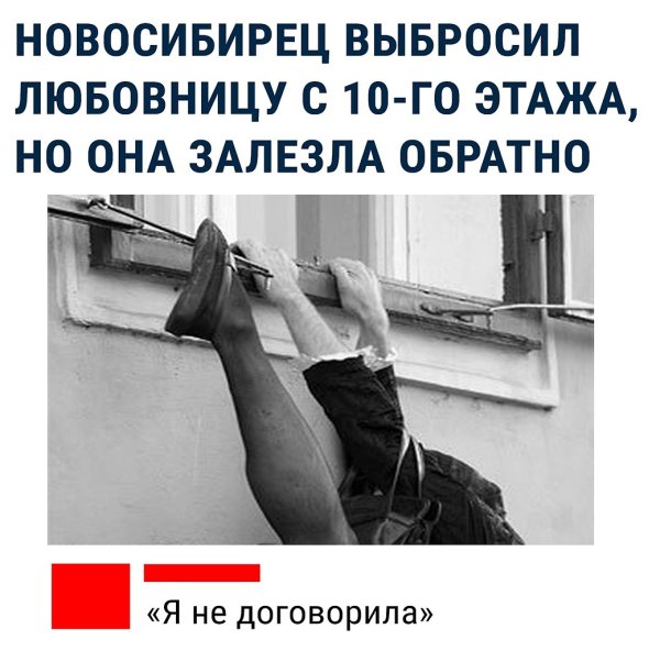 Я не договорила Мем