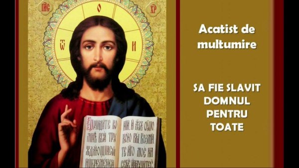 Богтпростит и я прощаю