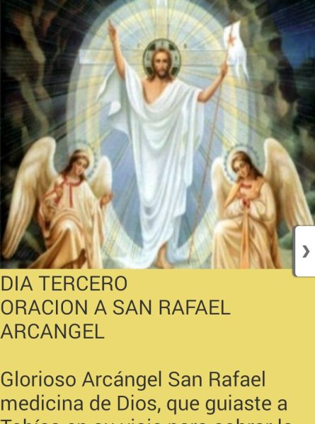 Открытки с прощённым воскресеньем